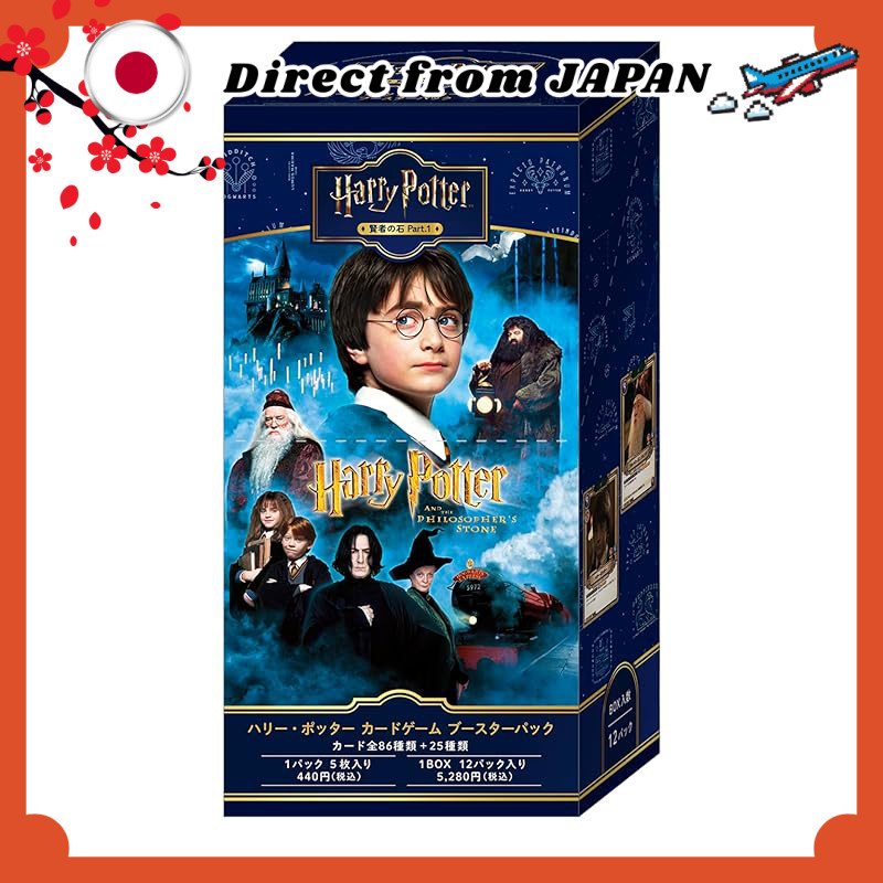 Harry Potter Card Game Booster Pack "Harry Potter and the Philosopher's Stone" Part 1 BOX【Direct from Japan】