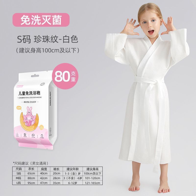 เสื้อคลุมอาบน้ํา Soft Thicken Travel Hotel Travel Goods ผ้าเช็ดตัว 26.7.24