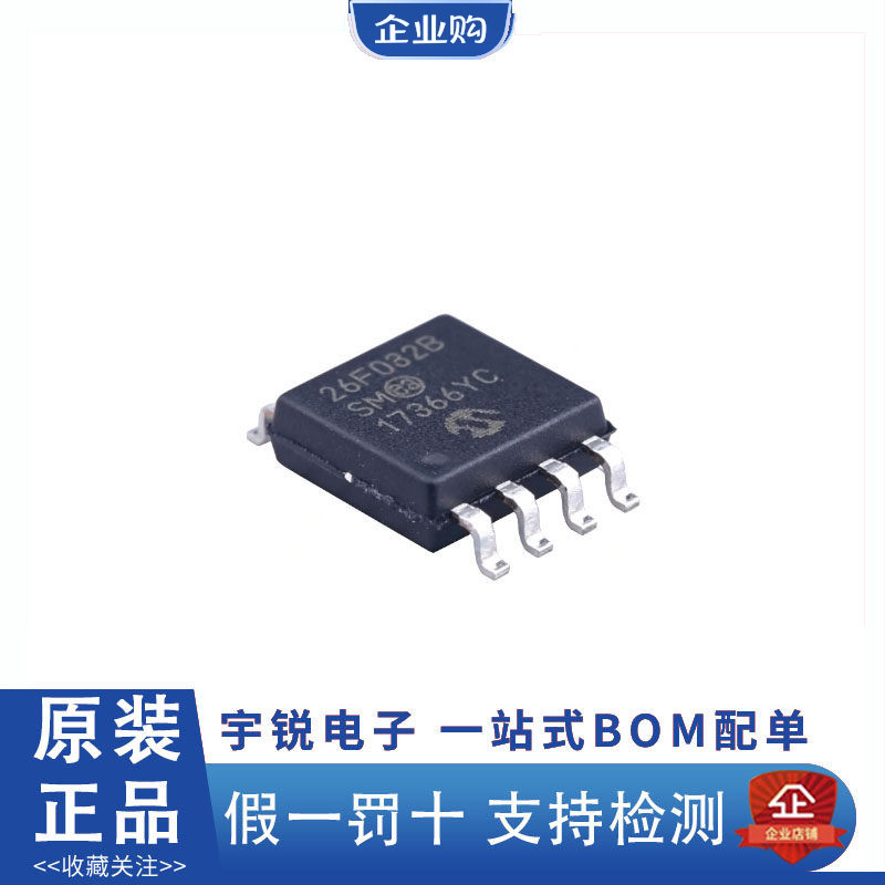 American Micro-Core Original SST26VF032BT SST26VF064B TC1047AVNBTR TC1262 SM