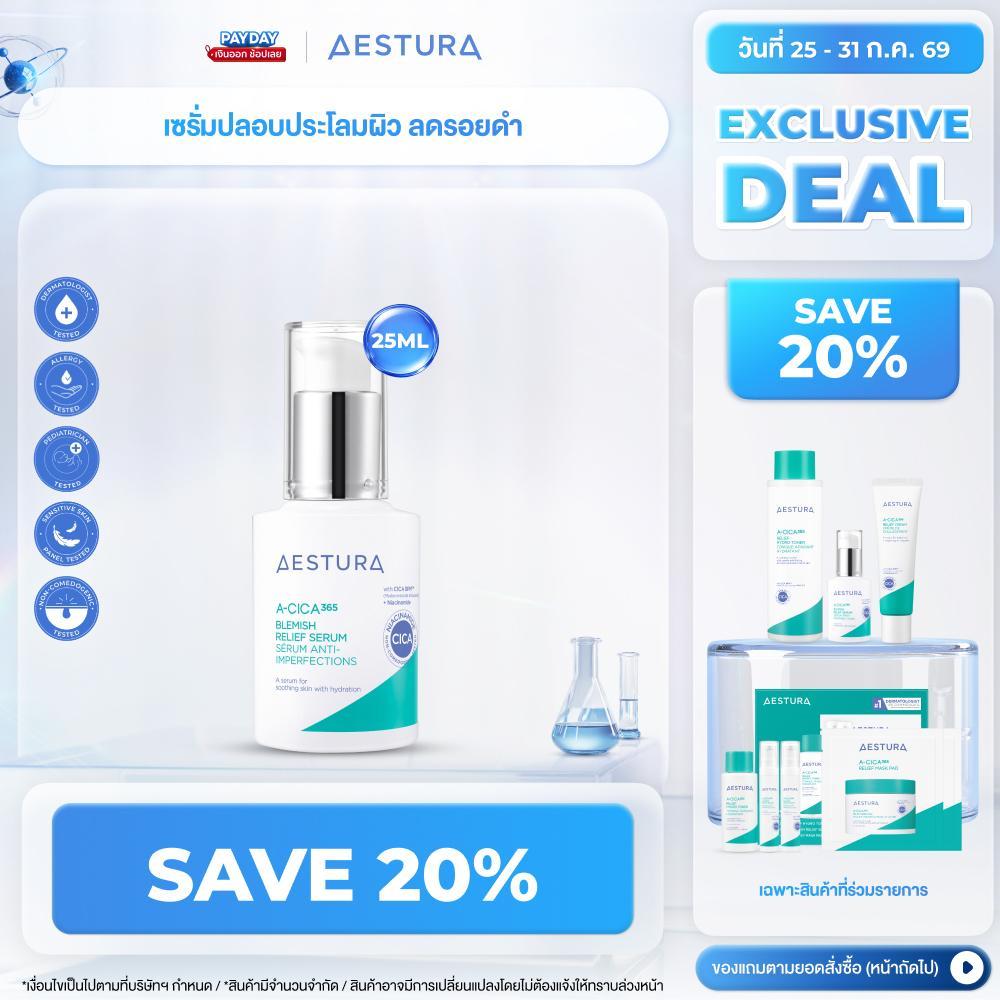 AESTURA A-Cica365 Blemish Relief Serum 25ml เอ-ซิก้า365 เบลมมิช* รีลีฟ เซรั่ม ผลิตภัณฑ์บำรุงผิวหน้า