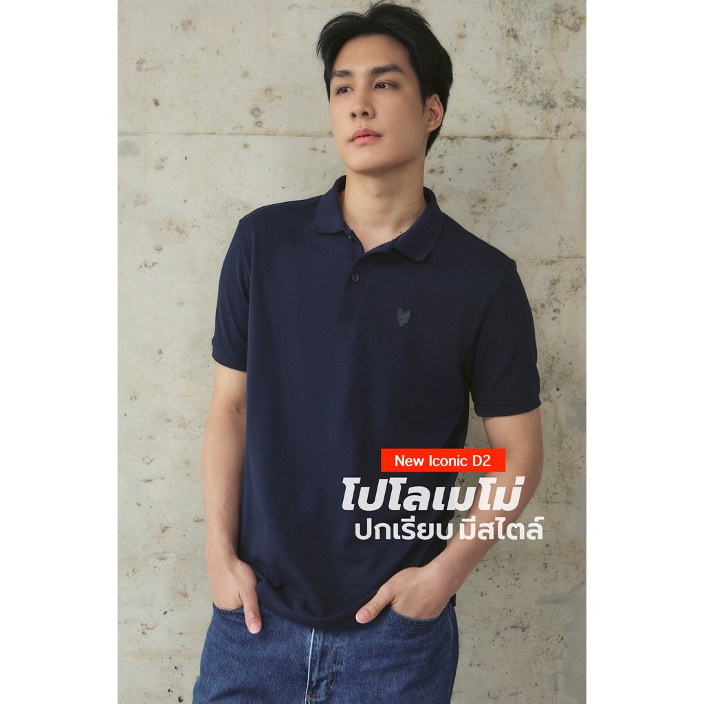 เสื้อโปโล Aeiou Memo 2 ปุ่ม คอปกเรียบ Polo Basic New Iconic ลิขสิทธิ์แท้ (ขายดี) D2