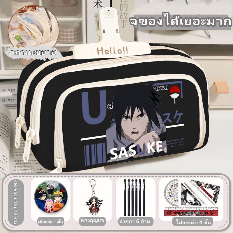 Naruto กระเป๋าดินสออะนิเมะ ความจุมาก กันน้ำ หลายช่องแยก กล่องเครื่องเขียน สำหรับนักเรียนประถม‑มัธยม