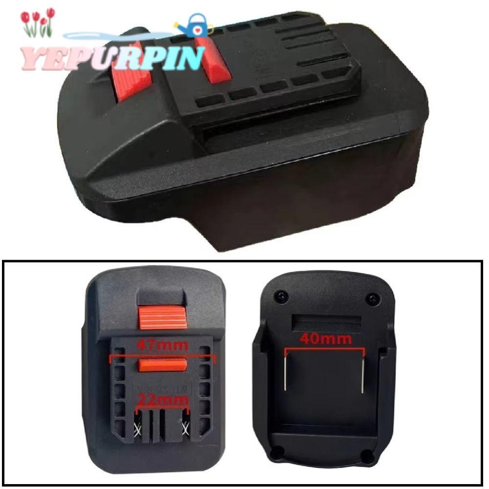 YEPURPIN ตัวแปลงแบตเตอรี่ลิเธียม, 2 in 1 ฐานแปลงพลาสติกอะแดปเตอร์แบตเตอรี่, อะแดปเตอร์เครื่องมือไฟฟ้า 18V สําหรับ Makita