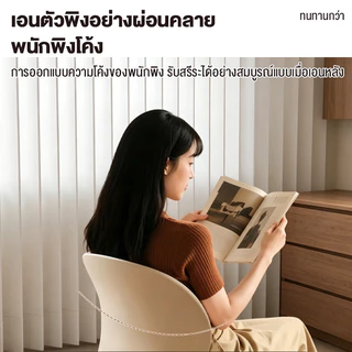 (ซื้อ 1 แถม 1 ) เก้าอี้กินข้าว เก้าอี้พลาสติก เก้าอี้ เก้าอี้พลาสติกมีพนักพิง สไตล์เรียบง่าย Plastic Dining Chair