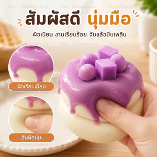 ✨จัดส่งด่วน✨ของเล่นบีบซูเฟล่ สกุชชี่ขนม TPR นุ่มมือ 4 รส ของเล่นคลายเครียด พกพาง่าย แต่งโต๊ะ ของขวัญน่ารัก