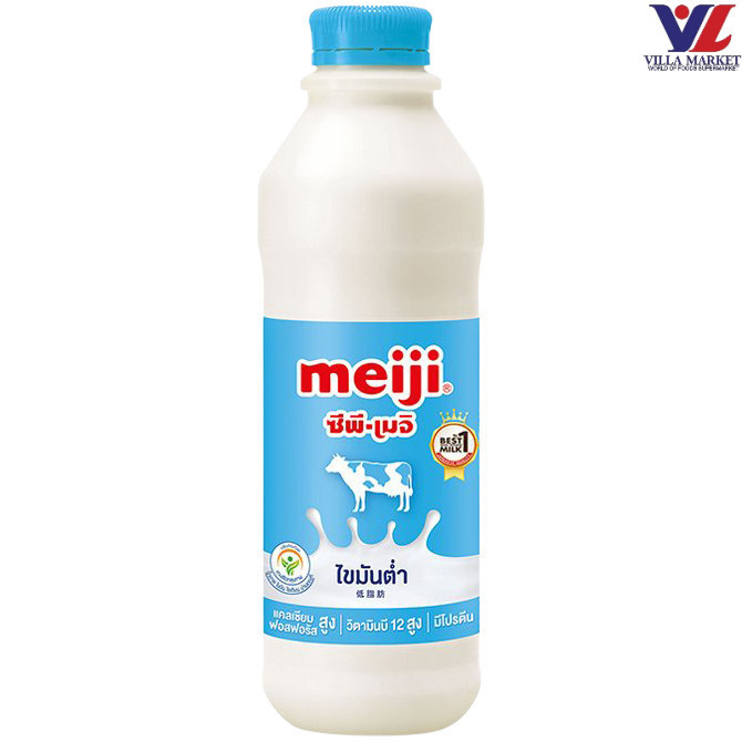 Meiji Low-Fat Milk 830 Cc. (222) เมจิ พาสเจอร์ไรส์ สูตรไขมันต่ำ 830 ซีซี