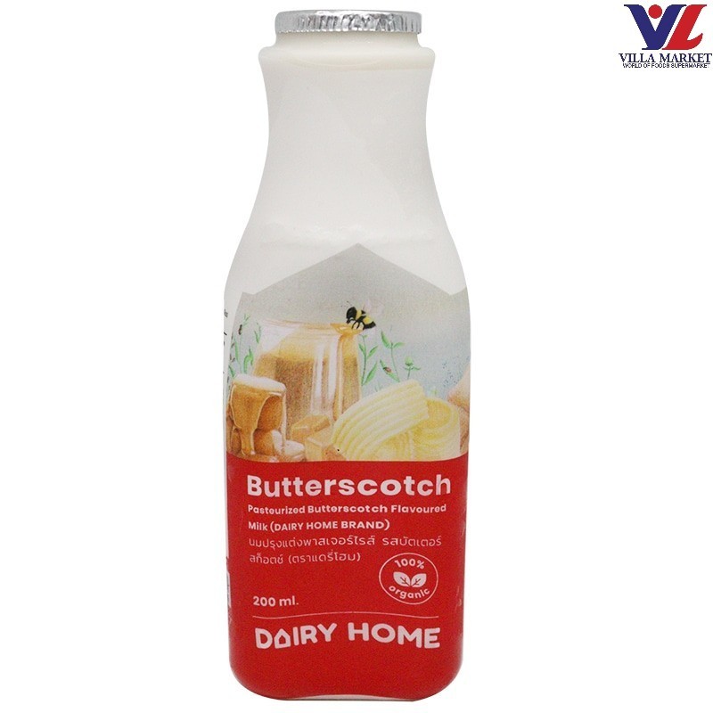 Dairy Home Milk Butter Scotch 200Ml. แดรี่โฮม นมพาสเจอร์ไรส์ รสบัตเตอร์สกอตช์ 200 มล.