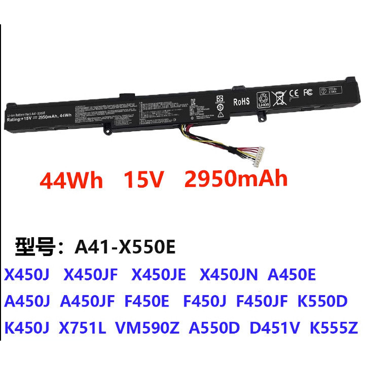 A41-X550E สำหรับ Asus X550E X550Z แบตเตอรี่ K550E K550D