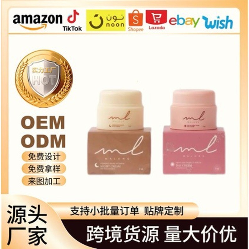 TK ขายร้อน MALONG MALONG Cream Double Pack Ginseng Pearl+Vitamin Essence Thailand0730226