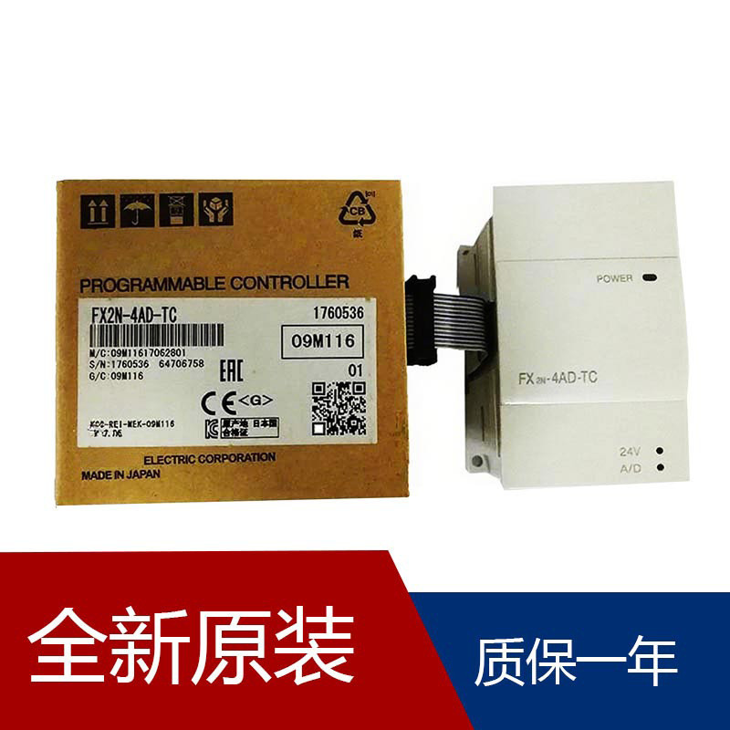 โมดูลขยาย Mitsubishi PLC fx2n รุ่น FX2N-4AD-TC FX2N-80MT-D
