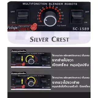 COD✨ส่งไทย เครื่องปั่นผลไม้ ซื้อ1แถม1 2.5L 4500W ปั่นน้ำแข็ง 6ใบมีด 2ระดับความเร็ว ปลอดภัยล็อคได้ เครื่องปั่นอเนกประสงค์