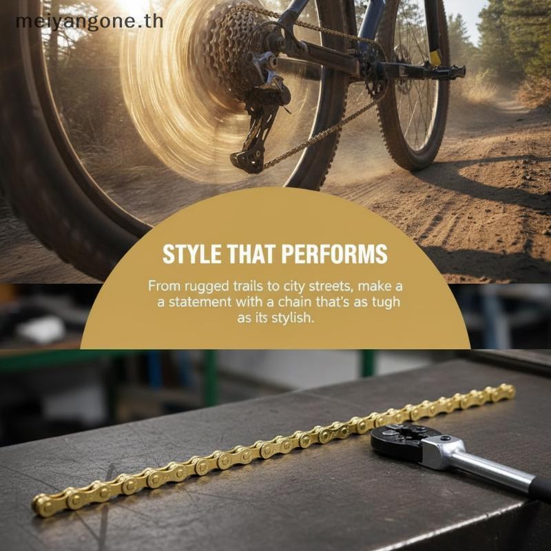 Meiyangone.th 6/7/8 Speed Gold โซ่จักรยาน Z80 116 Qui Link กันสนิมสําหรับจักรยานเสือภูเขากีฬากลางแจ้