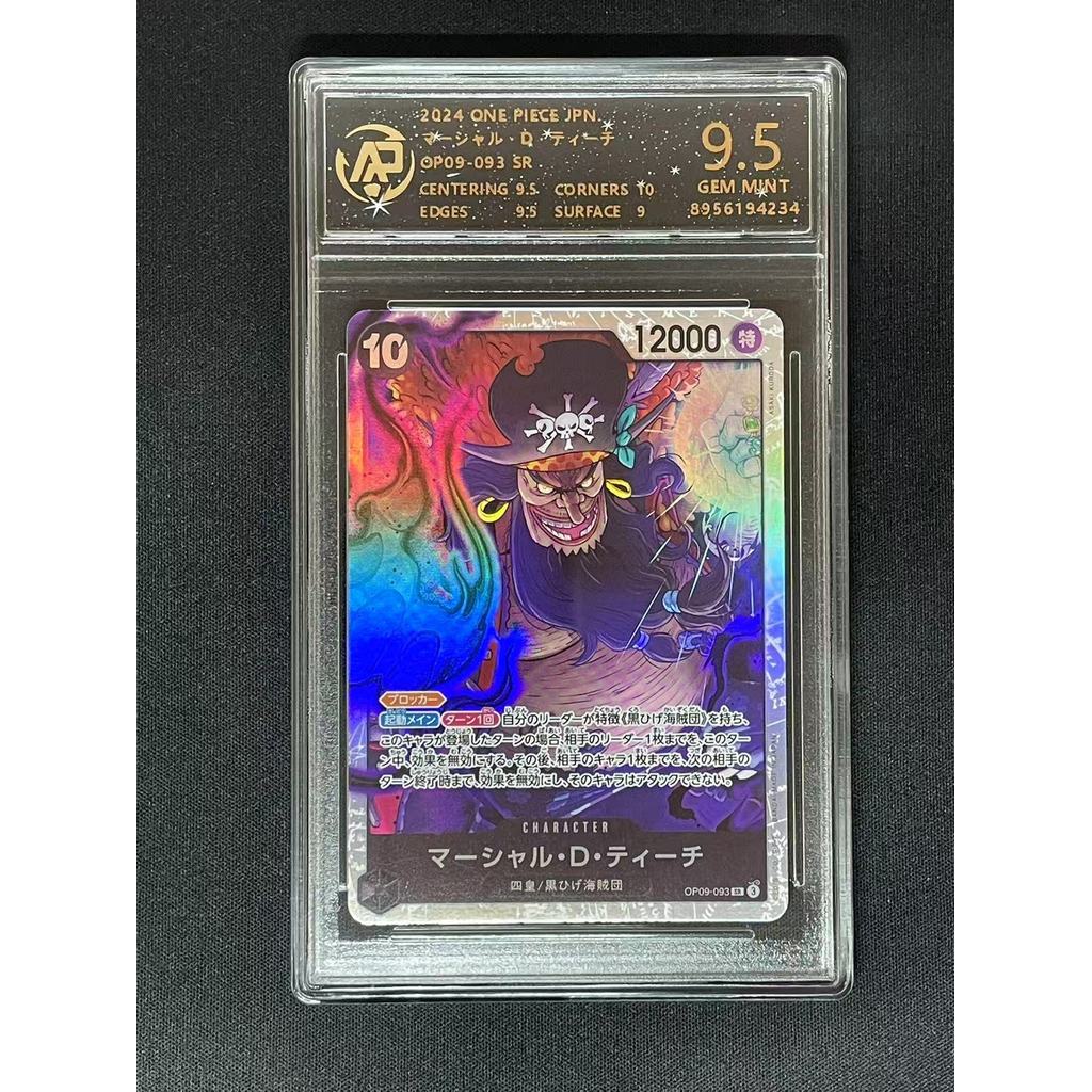 การ์ด ONE PIECE Marshall D. สอน OP09-093 SR RPA 9.5 Graded