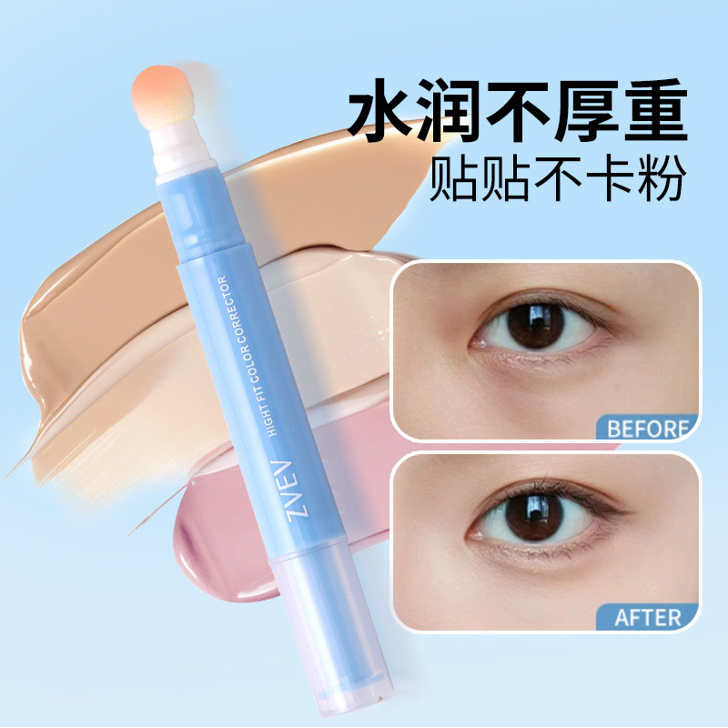 [คลังสินค้าพร้อม] ZVEV สติกเกอร์ซ่อมคอนซีลเลอร์ Brightening Tear Groove ครอบคลุมจุด Dark Circles รอย