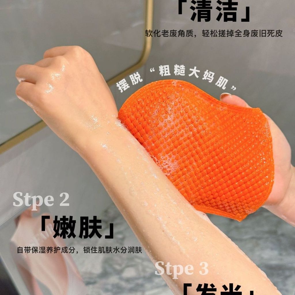 JANSFAR Magnolia Skin Glow ผ้าขนหนู Skin Glow ผ้าเช็ดตัวอาบน้ํา Body Oxygenated ขัดทําความสะอาดผ้าเช
