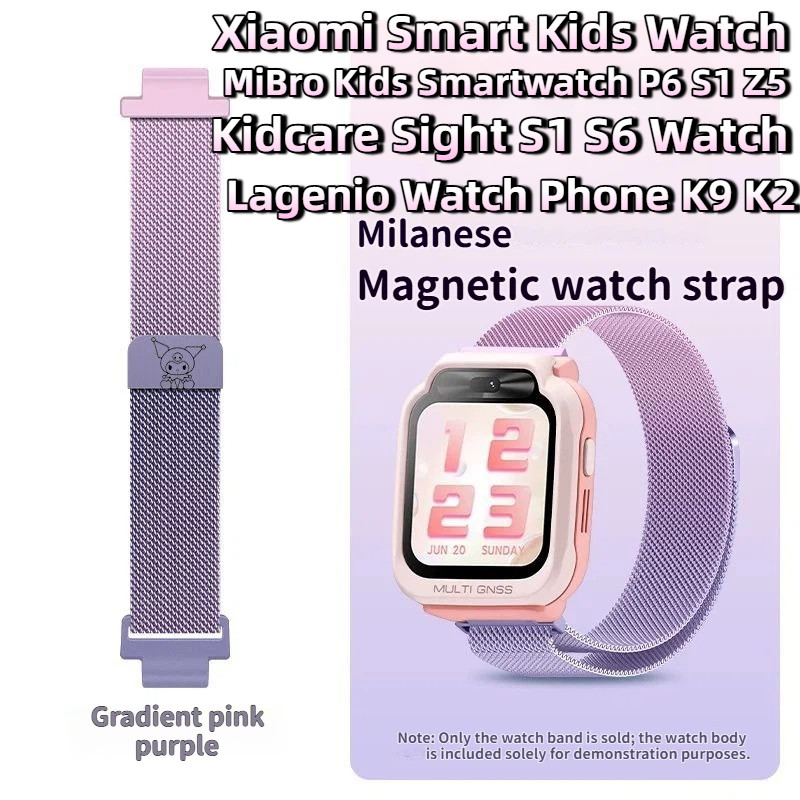 [ในสต็อก] Kulomi เหมาะสำหรับ Xiaomi Smart Kids Watch Strap สำหรับ Kidcare Sight S1 / S6 Strap สำหรับ