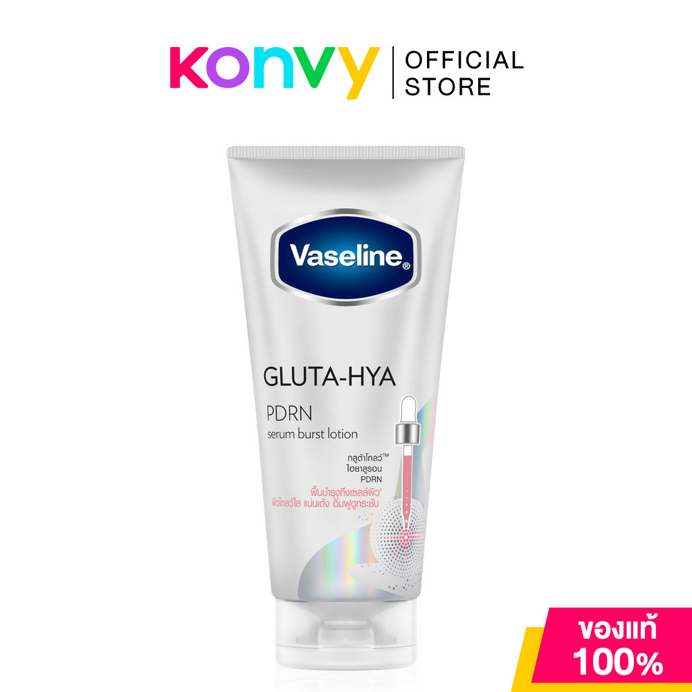 Vaseline Gluta-Hya PDRN Serum Burst Lotion 300ml วาสลีน กลูต้า-ไฮยา พีดีอาร์เอ็น บำรุงให้ผิวอิ่มฟู กระจ่างใส.