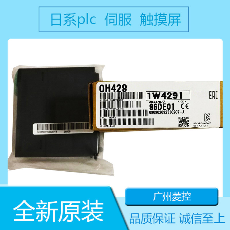 โมดูลควบคุมการสื่อสารระยะไกลของ Mitsubishi PLC รุ่น QH42P Q173HCPU-T Q172DSCPU QJ72
