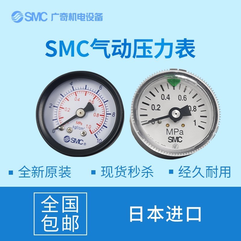 เครื่องวัดความดันนิวเมติกเครื่องวัดความดันลบสูญญากาศ Y-40Z/Y-50Z/G36-10-01/G46-10-02