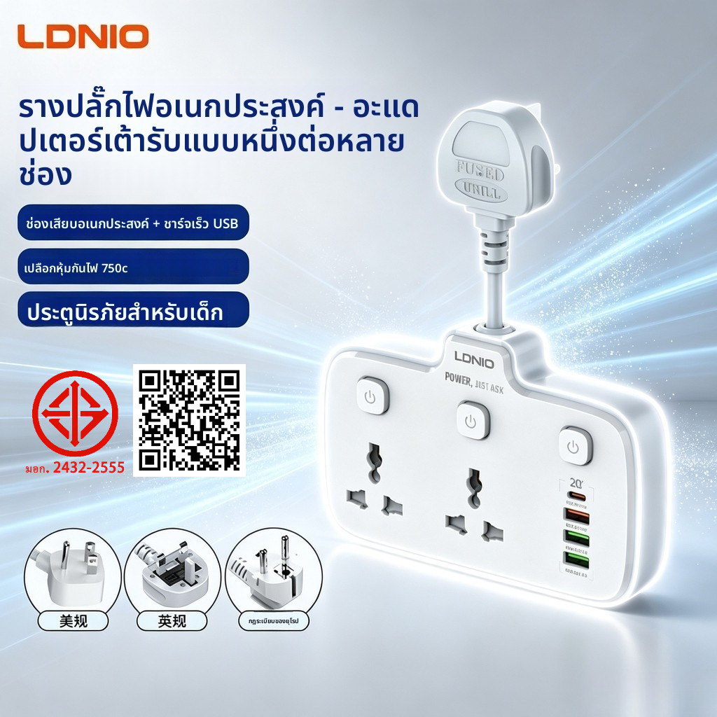 One Turn Multi-Short Line Socket Multi-Socket Multi-Function Switch Fast Charge Power Strip usb Socket ยุโรปอเมริกันอังกฤษมาตรฐาน Power Strip