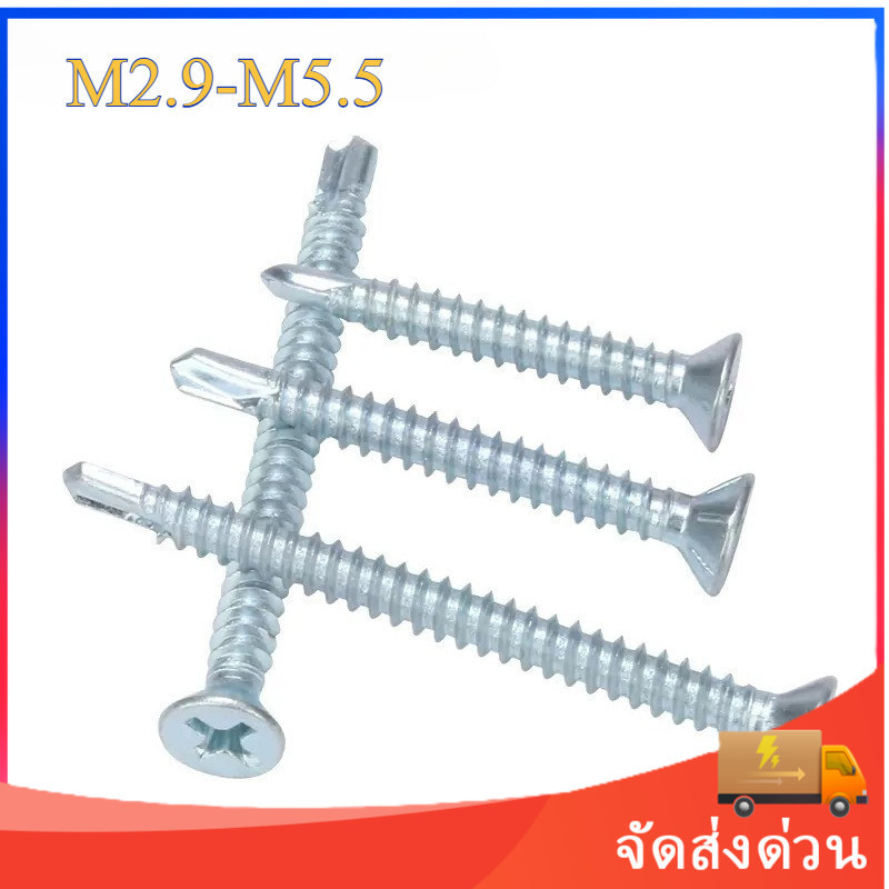 น็อต สกรู หัวเตเปอร์ แฉก F+ สแตนเลส 304 เกลียวปล่อย M3 / Flat Head Phillip Tapping Screw SUS304 ม2.9