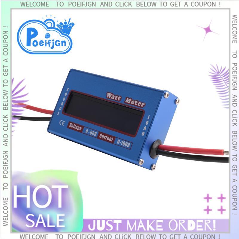 Digital Wattmeter Watt Meter Power Meter DC 60V 100A Balance Voltage Battery Checker