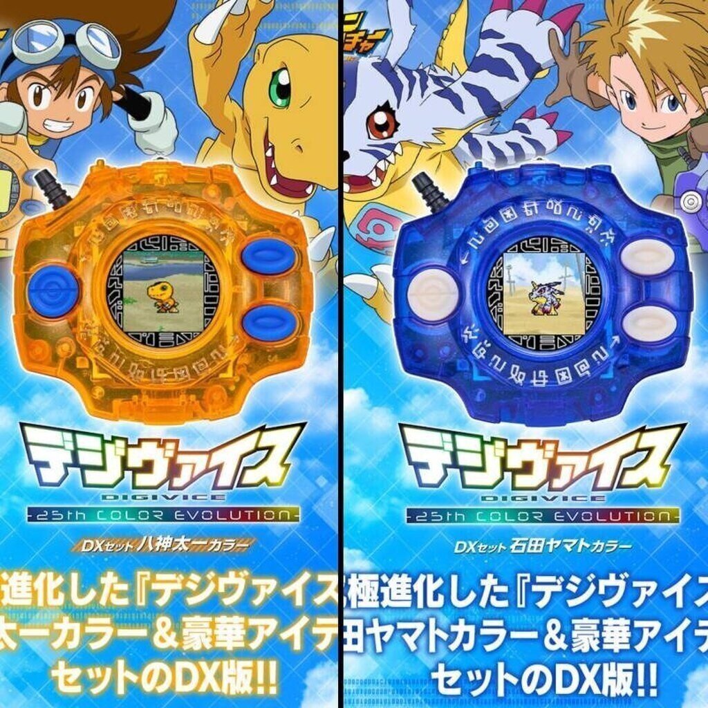พร้อมส่ง D2 Digivice 25th Color Evolution มือ2 ดิจิไวซ์ ส้ม/น้ำเงิน มือ2