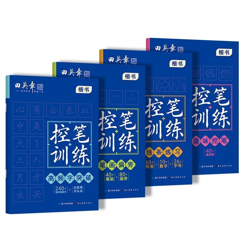 ks0643.th nc plac corpino J 字字 Kale 速行书字字字字字字卡 game pen copybook submer พื้นฐาน linda4Nqo7