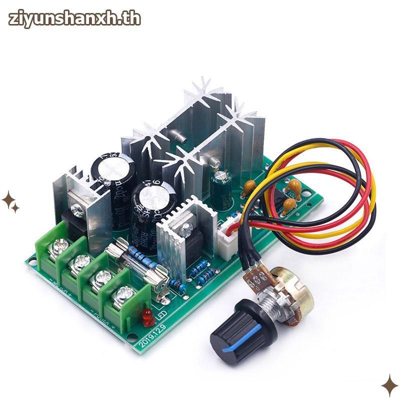 ZY DC 10-60V มอเตอร์ควบคุมความเร็ว PWM มอเตอร์สวิตช์ควบคุมความเร็ว 20A TH