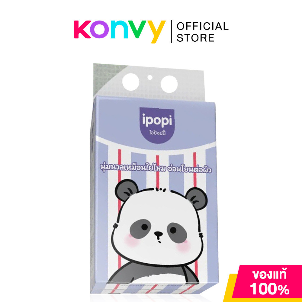 Ipopi Hanging Tissue 200 Sheets #Panda กระดาษทิชชู่แบบแขวนผนัง ไอป๊อปปี้ หนา 2 ชั้น ซึมซับน้ำได้ดี.