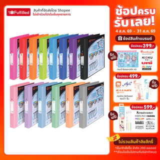 Elephant ตราช้าง แฟ้ม แฟ้มห่วง 2 ห่วง แฟ้มโชว์เอกสาร รุ่น 221VB A4 สีพาสเทล จำนวน 12 แฟ้ม