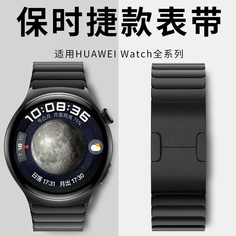 เหมาะสําหรับ Huawei gt6 46 สายโลหะสแตนเลส watch6pro Huawei gt5 สไตล์ใหม่ gt5pro Porsche