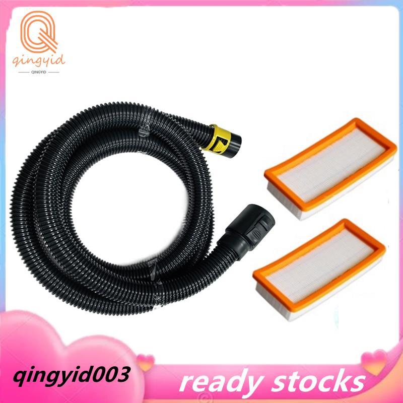 ท่อต่อขยายตัวกรอง Hepa และท่อสําหรับเครื่องดูดฝุ่น DS5500 DS5600 DS600