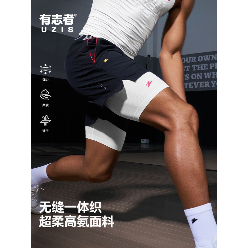 กางเกงเลกกิ้งสำหรับผู้ชาย UZIS ของ Youzhi สำหรับการออกกำลังกายในฤดูร้อน แห้งเร็ว ระบายอากาศได้ดี กาง