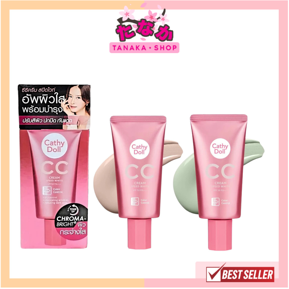 100% ช้อปแบรนด์แท้/ไลฟ์ทุกวัน (1หลอด) Cathy Doll Speed White CC Cream50ml เคที่ดอลล์ สปีดไวท์ ซีซีครีมเอสพีเอฟ50พีเอ+++