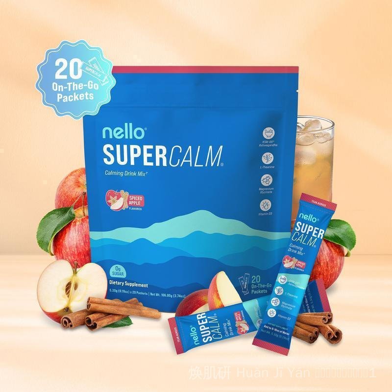 NelloSupercalm Calm Drink Mix K-66 Ashwagandha วิตามิน D3รองรับ cortisol ปรับสมดุลและบรรเทาอารมณ์20T