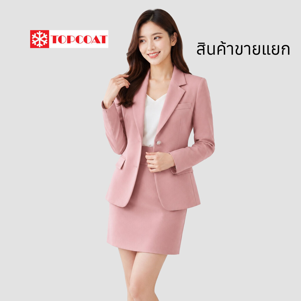 เบลเซอร์หญิง กระโปรง สูทผู้หญิง bLazer สูทสีดำ สูทสีชมพูพาสเทล สูทสีครีม สูทสีน้ำตาล หมายเหตุ สินค้าไม่ได้รวมขายเป็นชุด