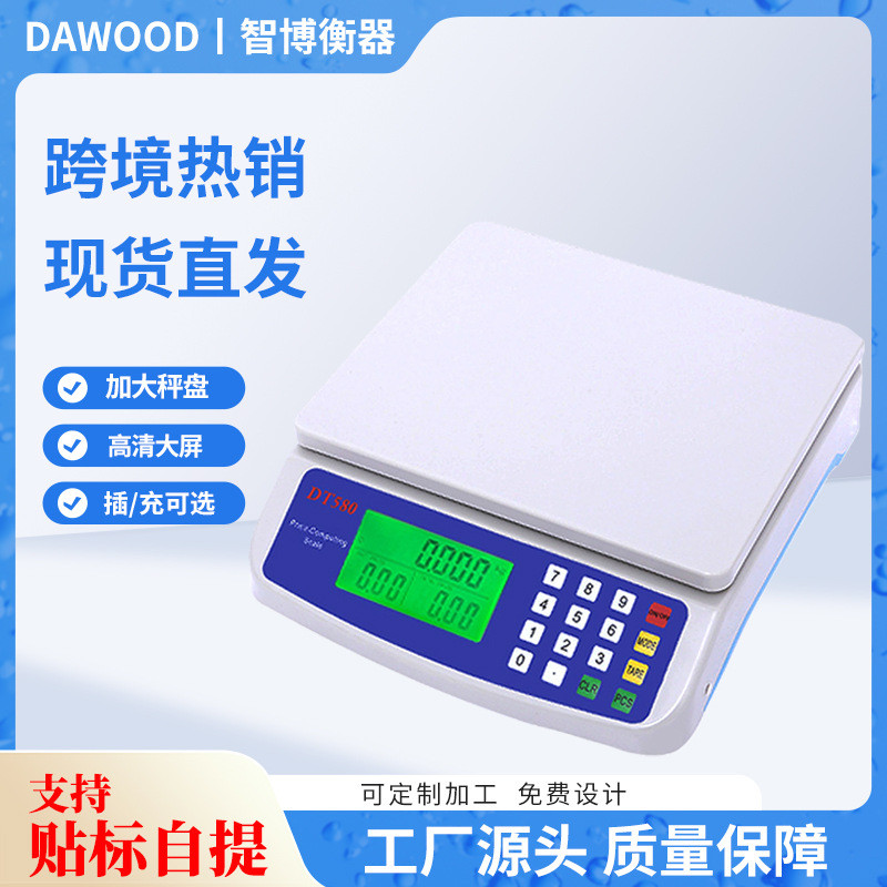 DAWOOD Zhibo Balancer Cross-Border ขายร้อนอิเล็กทรอนิกส์ขนาด 30 กก.ห้องครัวผลไม้ dt580 Pricing Scale