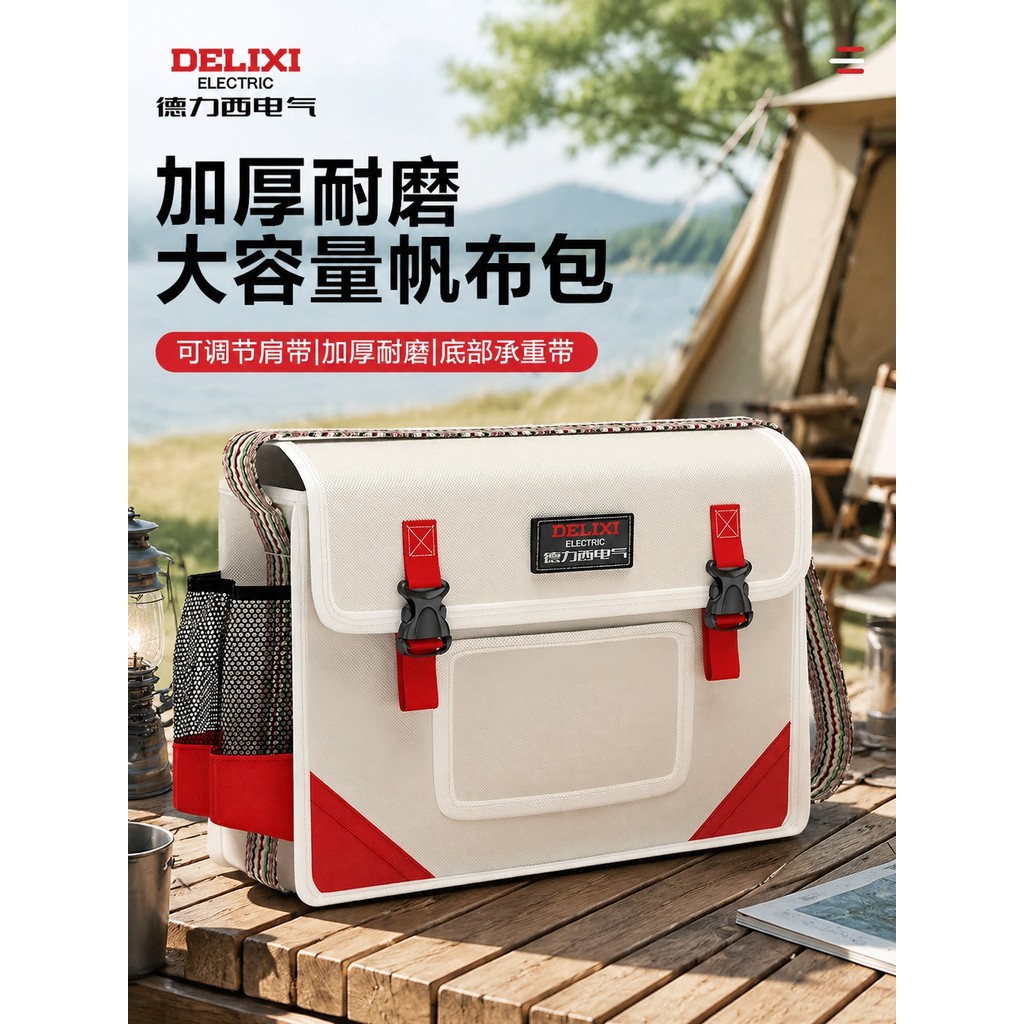 Delixi ไฟฟ้าหนาทนต่อการสึกหรอผ้าใบช่างไฟฟ้า Messenger กระเป๋าเครื่องมือ One-Shoulder Repair Storage กระเป๋าแข็งแรงทนทาน