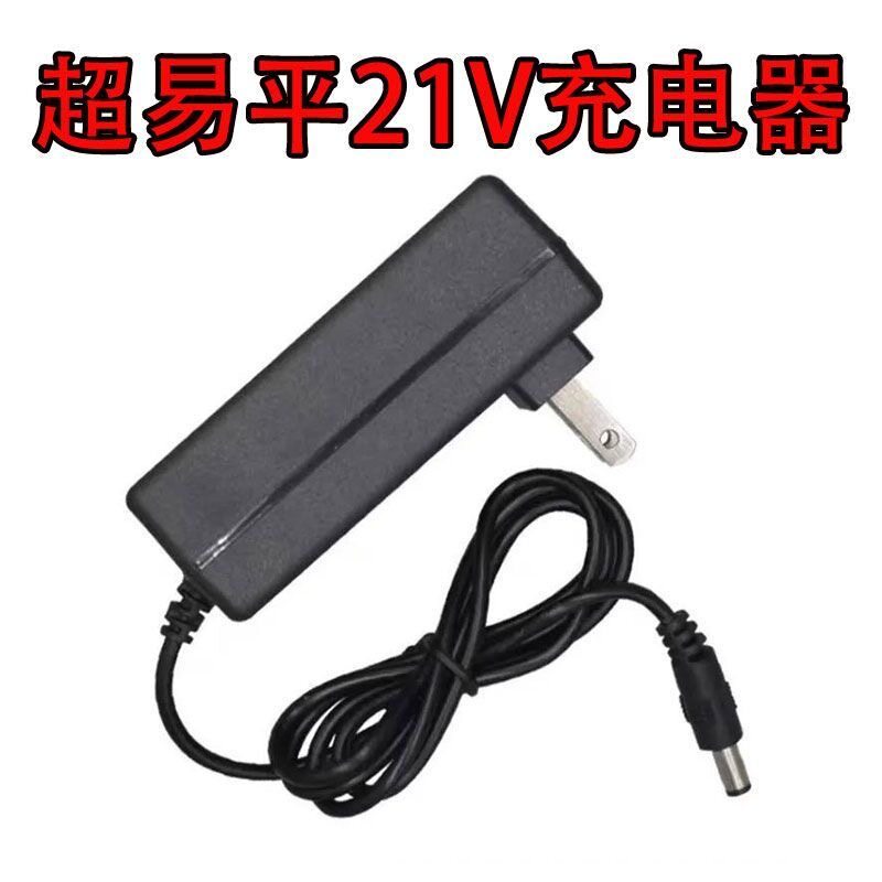 Chaoyiping Tile เครื่องแบน 21V แบตเตอรี่ลิเธียมเฉพาะ Charger BM-1696 BM-21116 BM-2119