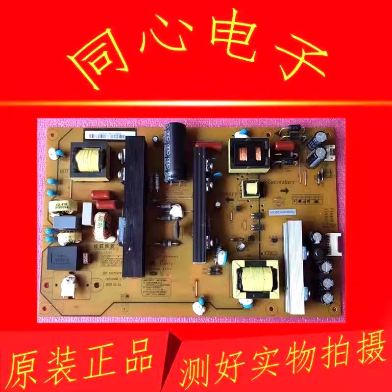 Original Changhong 55A1U 55N1 55U3C บอร์ดไฟ LCD HSL70D-2MD XR7.820.487V1.1