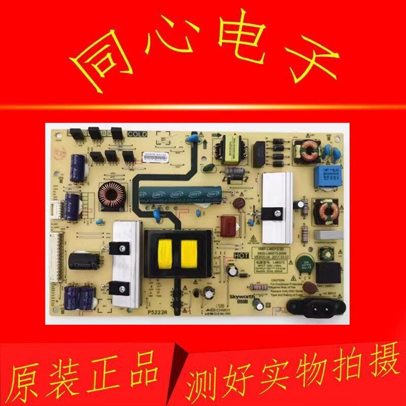 Original 43Q3A/G6A/H5 Power Board 168P-L4K013-00 5800-L4K013-0000/10