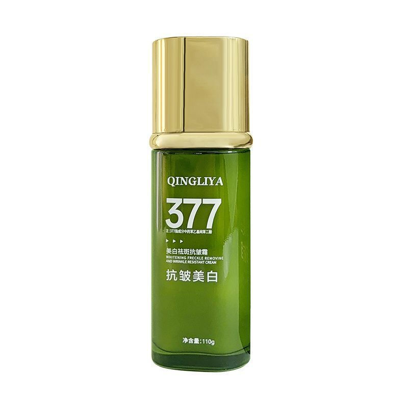 New Product#(Buy one get one free for the hydrating lotion)Essence Lotion Infiyashi10Y