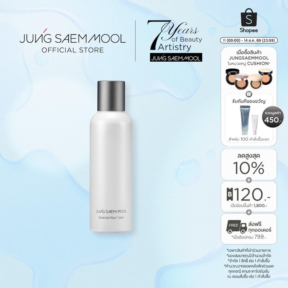 JUNGSAEMMOOL Essential Mool Toner 200ml จองแซมมุล เอสเซนเชียล มุล โทนเนอร์ โทนเนอร์บำรุงผิว