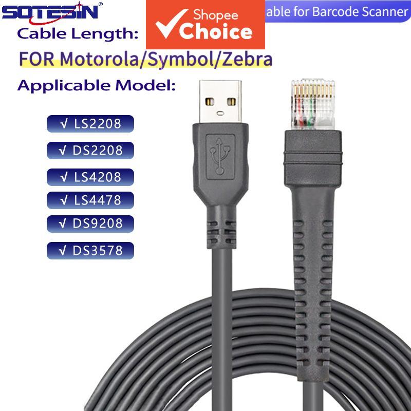 สายเชื่อมต่อเครื่องสแกนบาร์โค้ดแบบ USB 2.0 รุ่น SOTESIN CBA-U01-S10ZAR Rj50 สําหรับใช้งานกับเครื่องส
