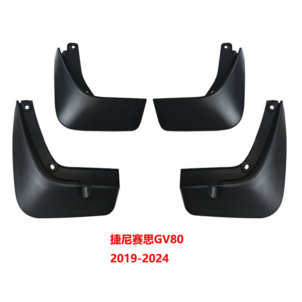 ขายร้อน-เหมาะสําหรับ 19-25 Hyundai Genesis GV80 Mudguard Genesis GV80 รถ Mudguard หนังอุปกรณ์เสริม