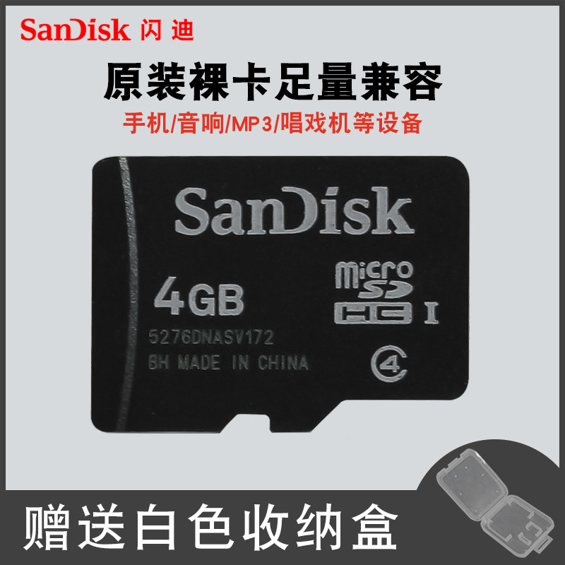 ssd 500gb ssd Sandi TF Card 4G การ์ดหน่วยความจําโทรศัพท์มือถือเสียง MP3 ร้องเพลงละครเครื่อง Micro SD