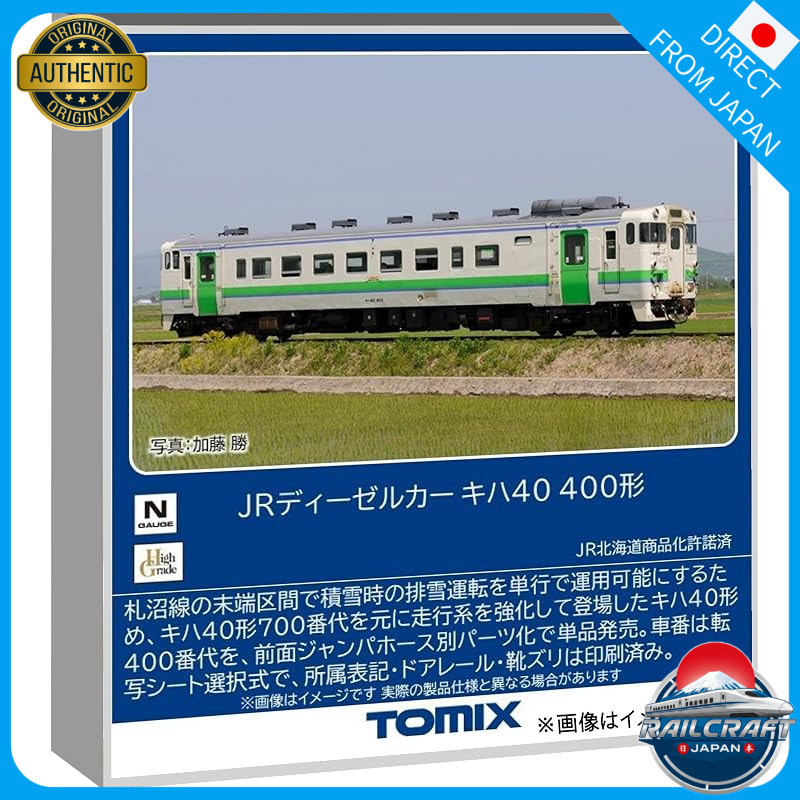 TOMYTEC TOMIX N Gauge JR Kiha 40 Series Diesel Car Model 7462
