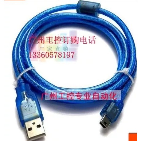 Sanling หน้าจอสัมผัสสายการเขียนโปรแกรม 3m ดาวน์โหลดสาย GT09-C20USB-5P/GT09-C30USB-5P