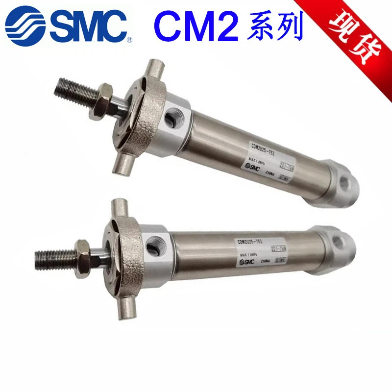 SMC Mini กระบอก CM2UZ20/CDM2UZ25/32/40-25-50-75-100-125-150-AZ-V